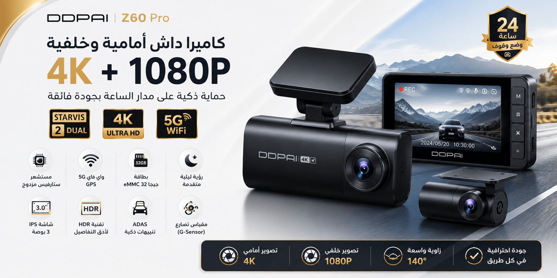 chatgpt image 20 يونيو 2026، 11 20 51 ص (1)