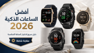 chatgpt image 22 يونيو 2026، 04 55 56 م (1)