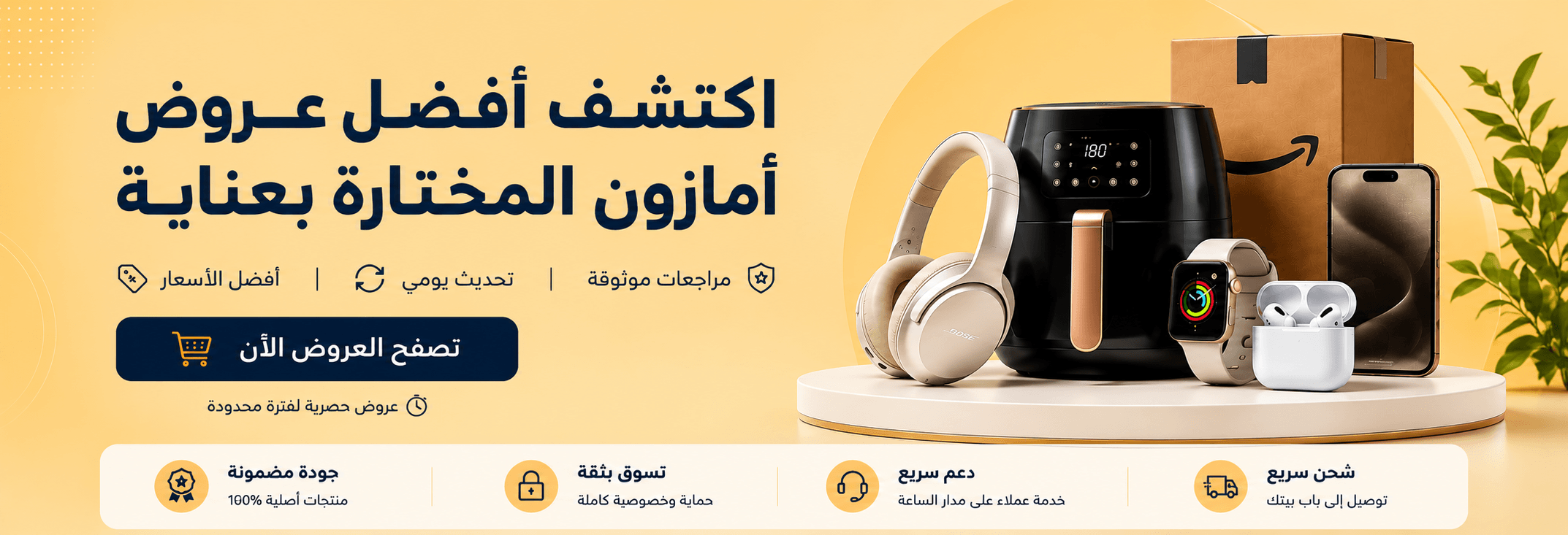chatgpt image 24 يونيو 2026، 11 23 57 م (1)