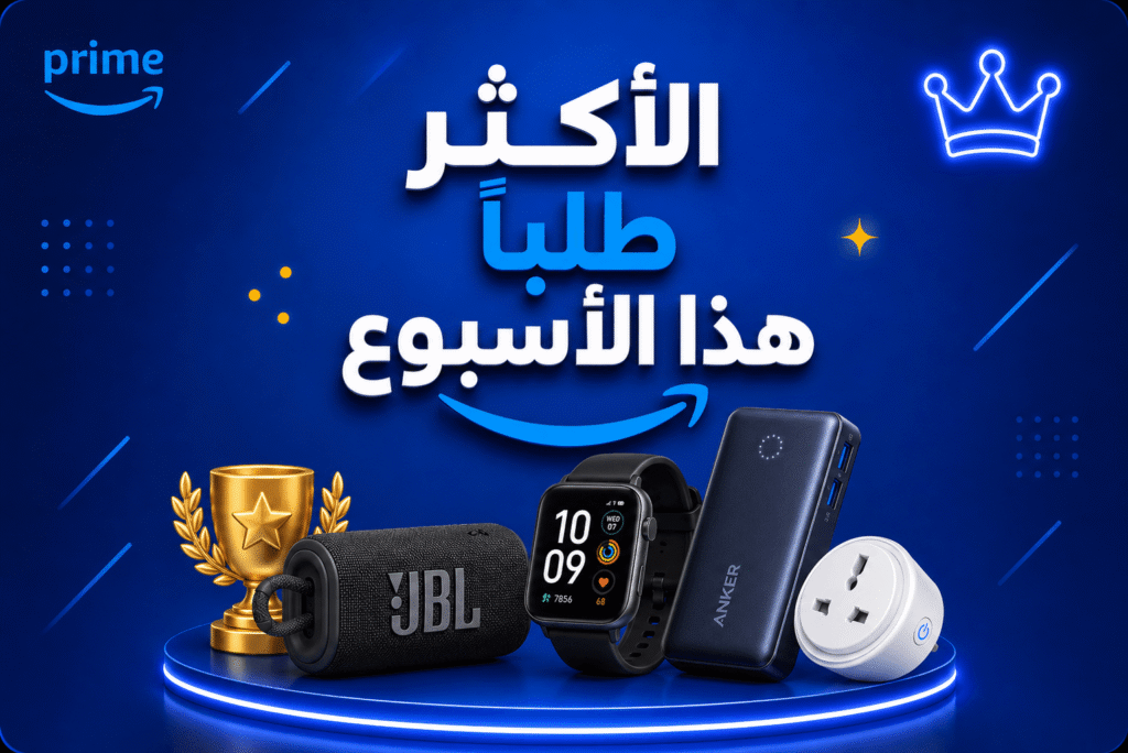 الرئسية chatgpt image 26 يونيو 2026، 03 13 34 م (1)
