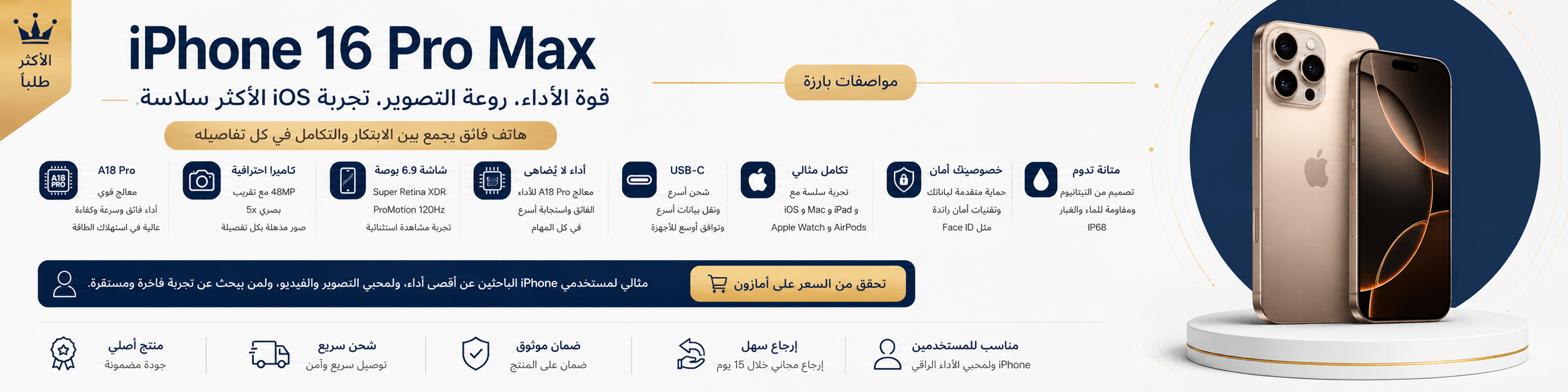 chatgpt image 30 يونيو 2026، 01 11 40 م (1)