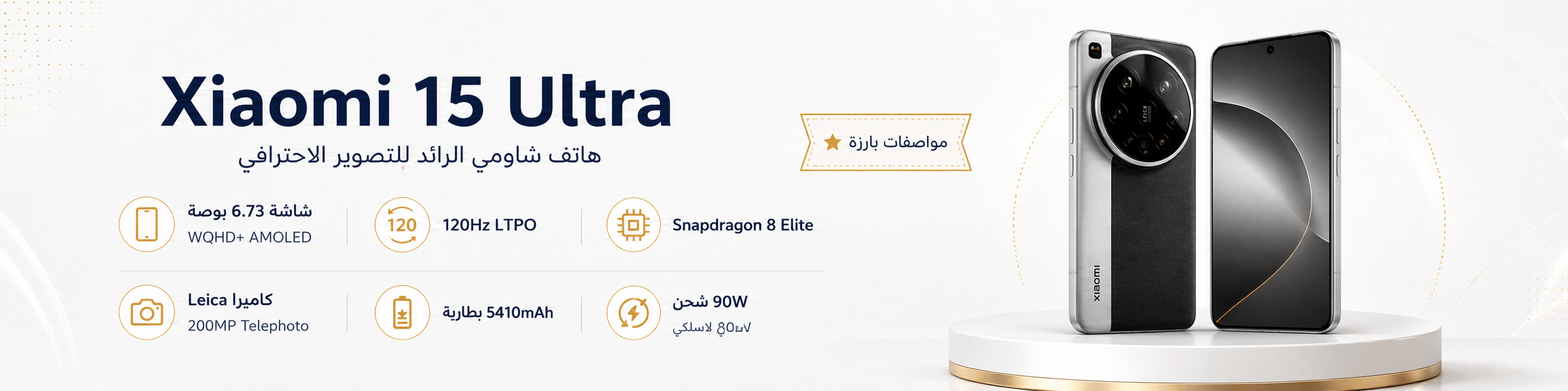 chatgpt image 30 يونيو 2026، 05 55 04 م (1)