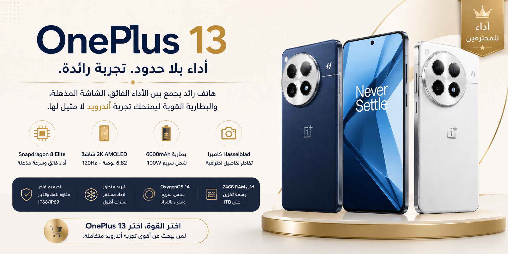 chatgpt image 30 يونيو 2026، 06 10 52 م