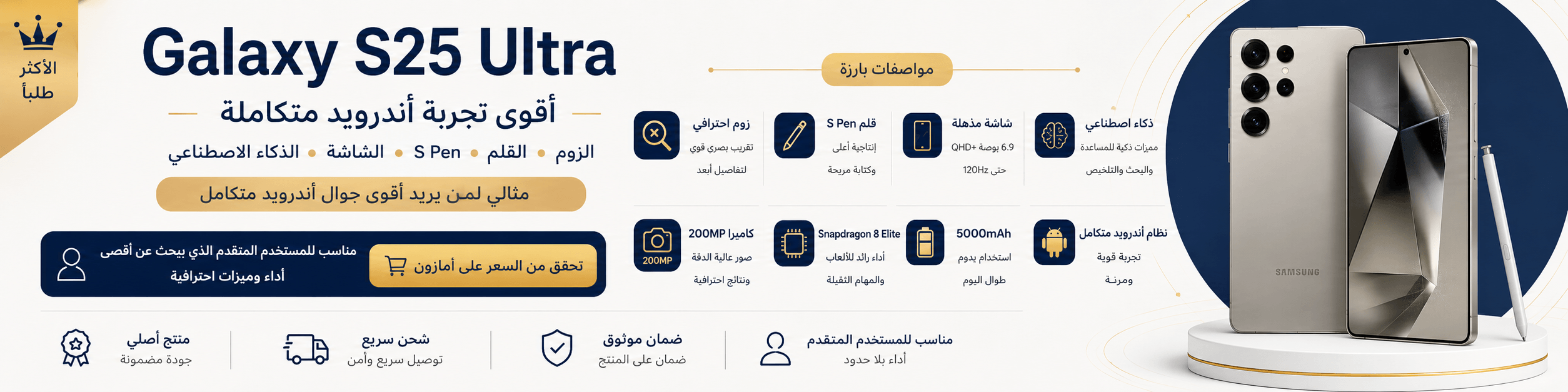 chatgpt image 30 يونيو 2026، 12 55 03 م (1)